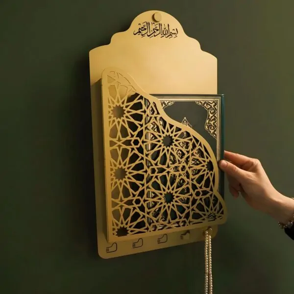 Quran Box With Tasbih Hanger Premium Golden