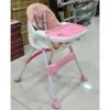 Baby High Chair AFR-001