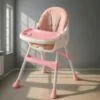 Baby High Chair AFR-001