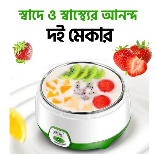 Electric Doi (Yogurt) Maker