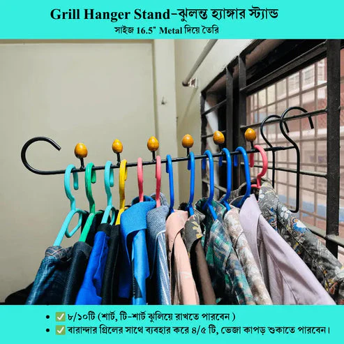 Strong Grill Hanger